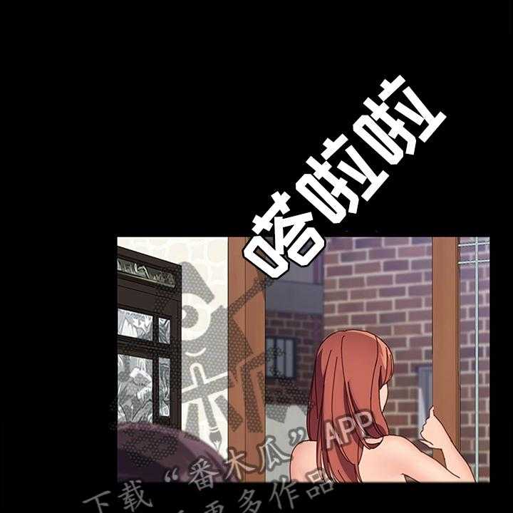 《大师学徒》第73话 73_质问 第2页
