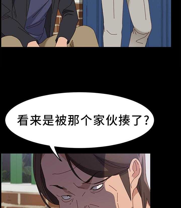 《大师学徒》第73话 73_质问 第31页