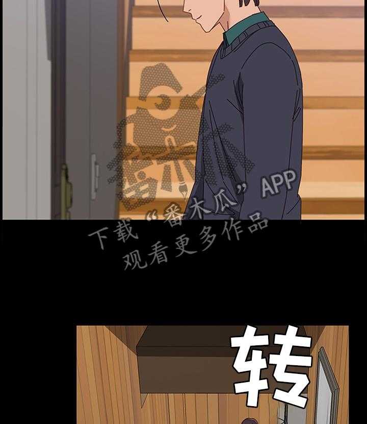 《大师学徒》第74话 74_下一部好作品(完结) 第26页