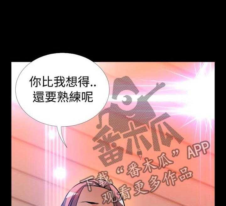 《超级作弊器》第148话 148_【番外】困扰 第14页