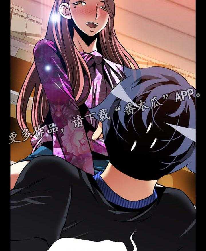 《超级作弊器》第148话 148_【番外】困扰 第15页