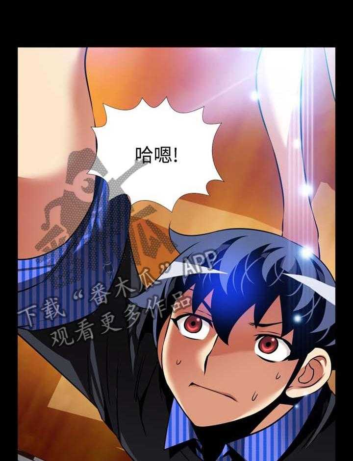 《超级作弊器》第148话 148_【番外】困扰 第1页