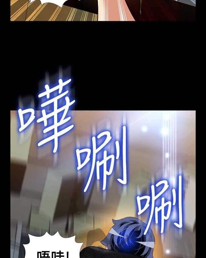 《超级作弊器》第148话 148_【番外】困扰 第3页
