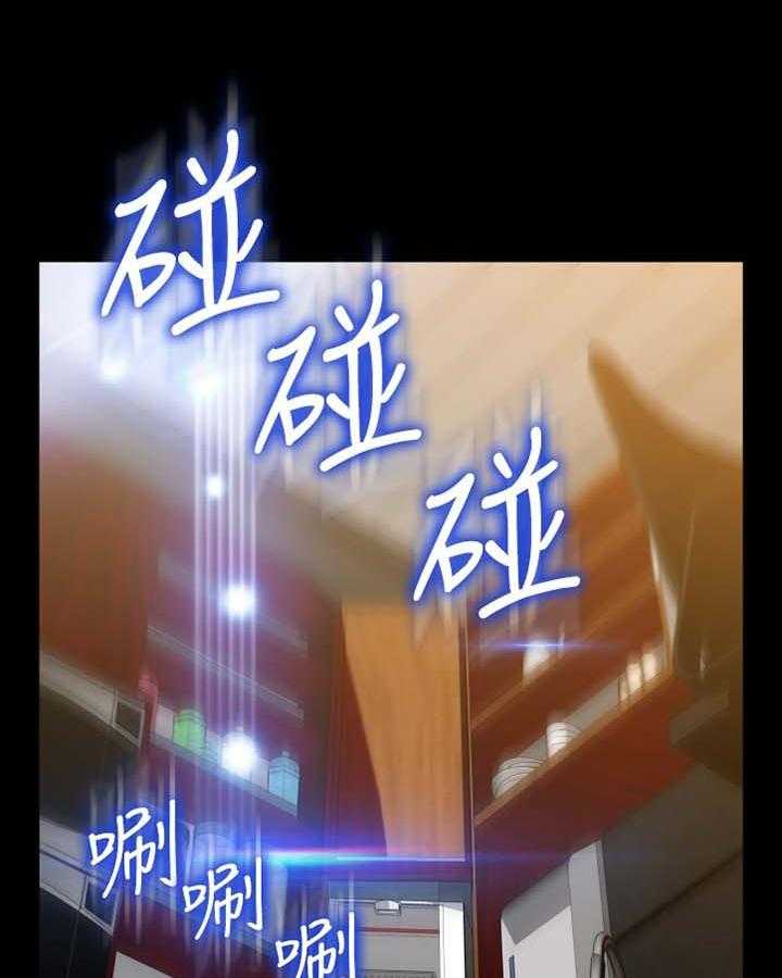 《超级作弊器》第148话 148_【番外】困扰 第5页