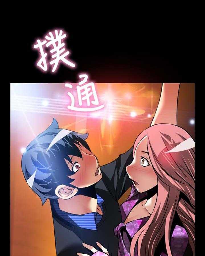 《超级作弊器》第148话 148_【番外】困扰 第7页