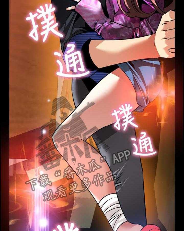 《超级作弊器》第148话 148_【番外】困扰 第8页