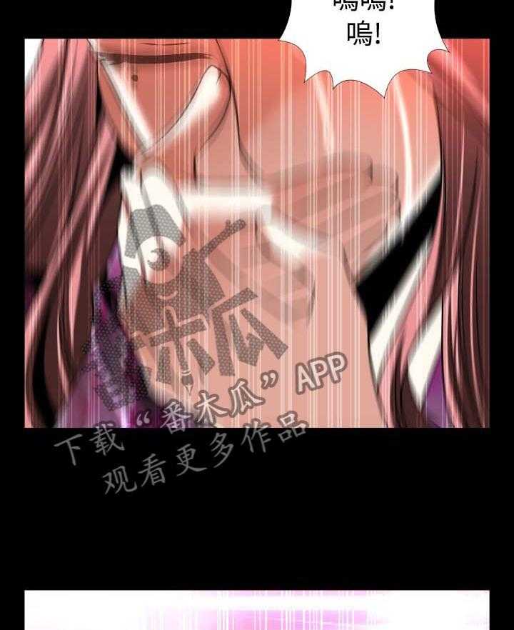 《超级作弊器》第149话 149_【番外】反转 第10页