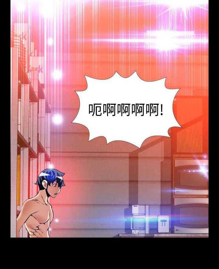 《超级作弊器》第149话 149_【番外】反转 第11页