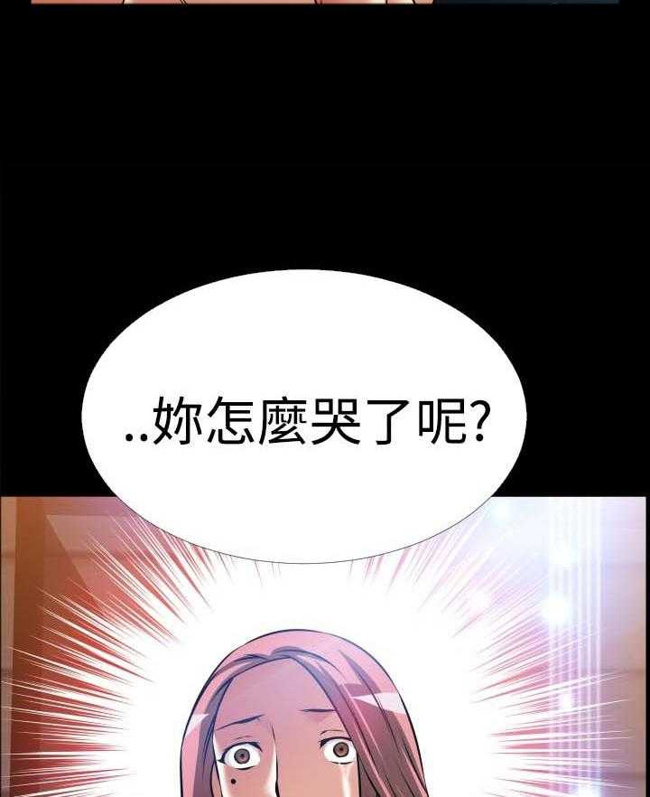 《超级作弊器》第149话 149_【番外】反转 第5页