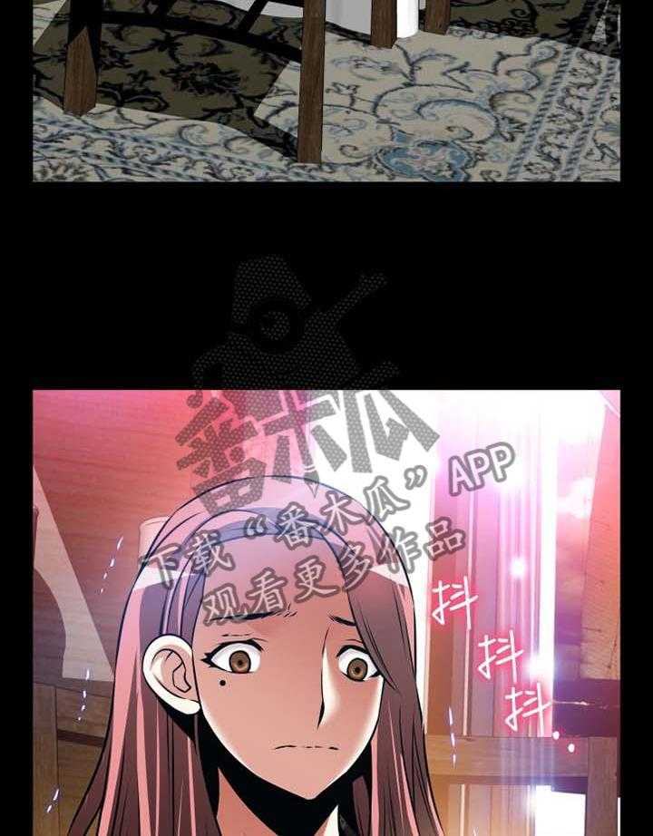 《超级作弊器》第150话 150_【番外】美好的祝愿 第12页