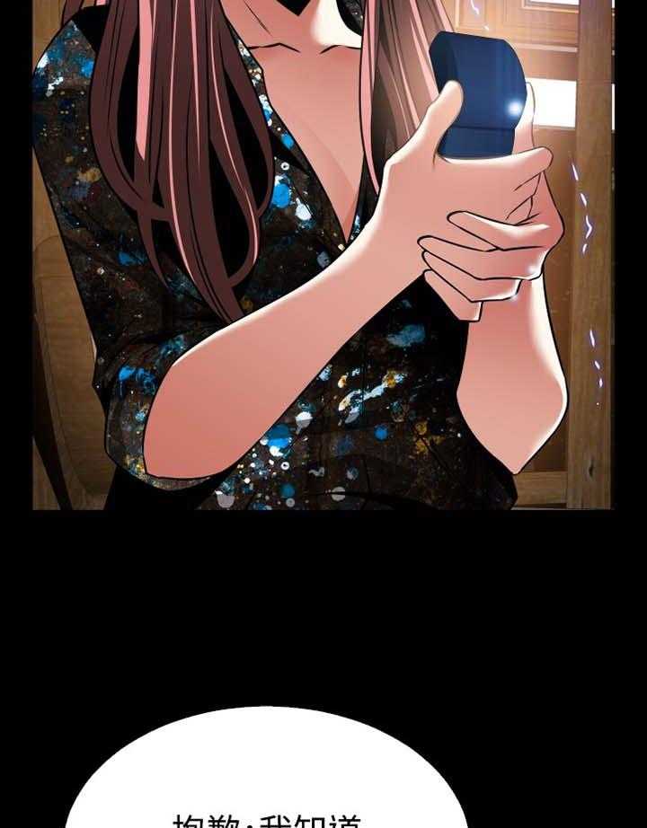 《超级作弊器》第150话 150_【番外】美好的祝愿 第13页