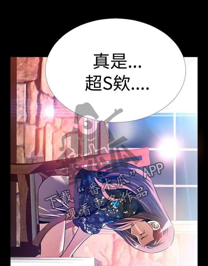 《超级作弊器》第150话 150_【番外】美好的祝愿 第18页