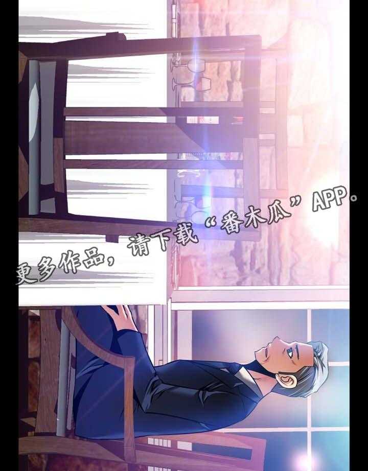 《超级作弊器》第150话 150_【番外】美好的祝愿 第19页