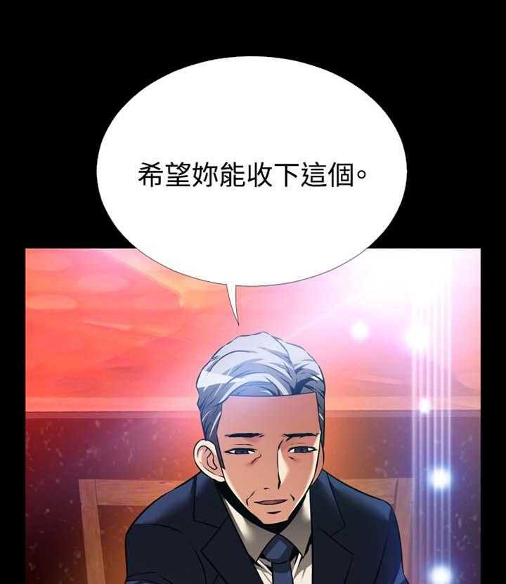 《超级作弊器》第150话 150_【番外】美好的祝愿 第1页