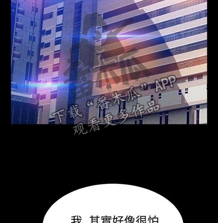 《超级作弊器》第150话 150_【番外】美好的祝愿 第21页