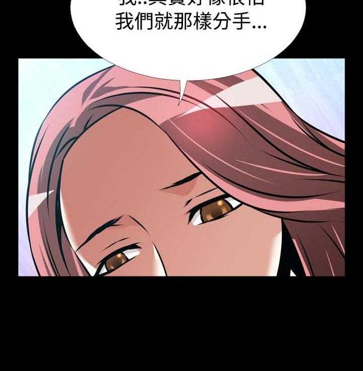 《超级作弊器》第150话 150_【番外】美好的祝愿 第22页