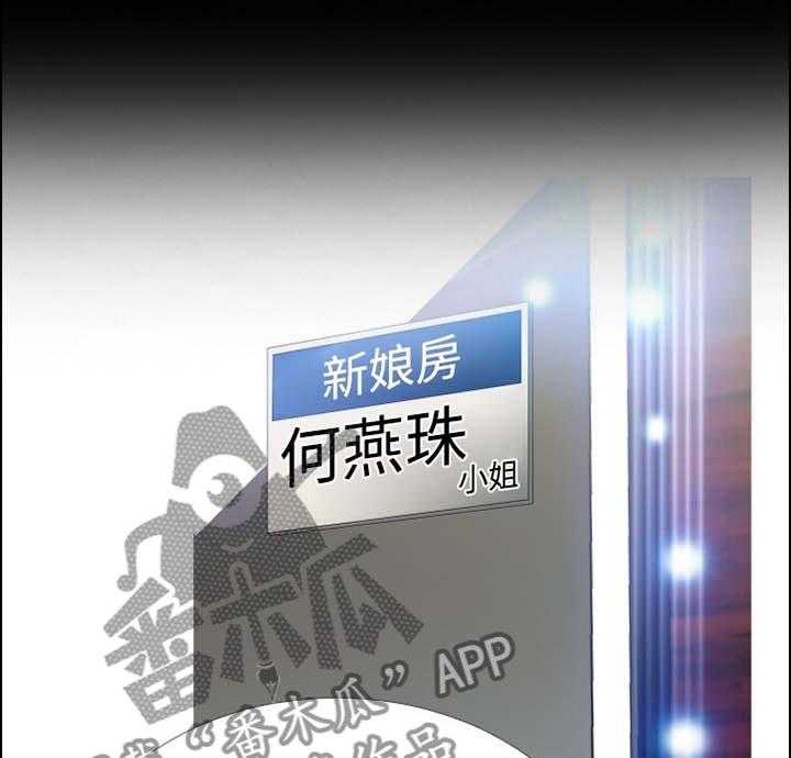 《超级作弊器》第150话 150_【番外】美好的祝愿 第24页