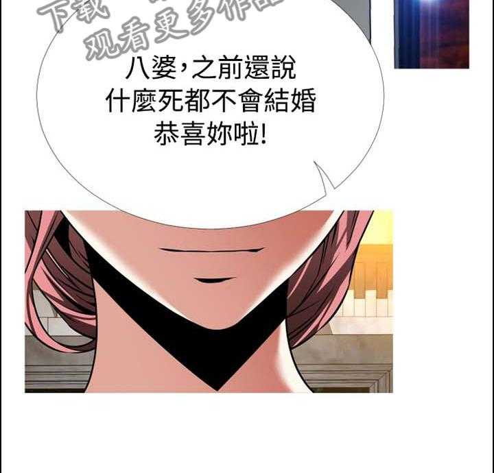 《超级作弊器》第150话 150_【番外】美好的祝愿 第25页