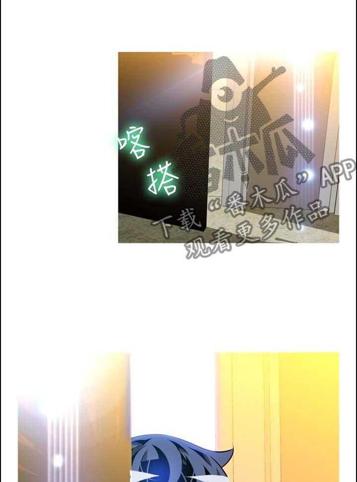 《超级作弊器》第150话 150_【番外】美好的祝愿 第27页