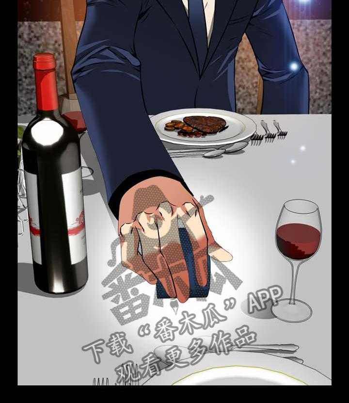 《超级作弊器》第150话 150_【番外】美好的祝愿 第2页