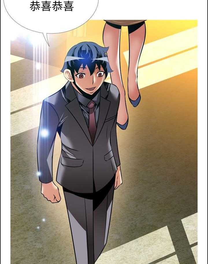 《超级作弊器》第150话 150_【番外】美好的祝愿 第30页