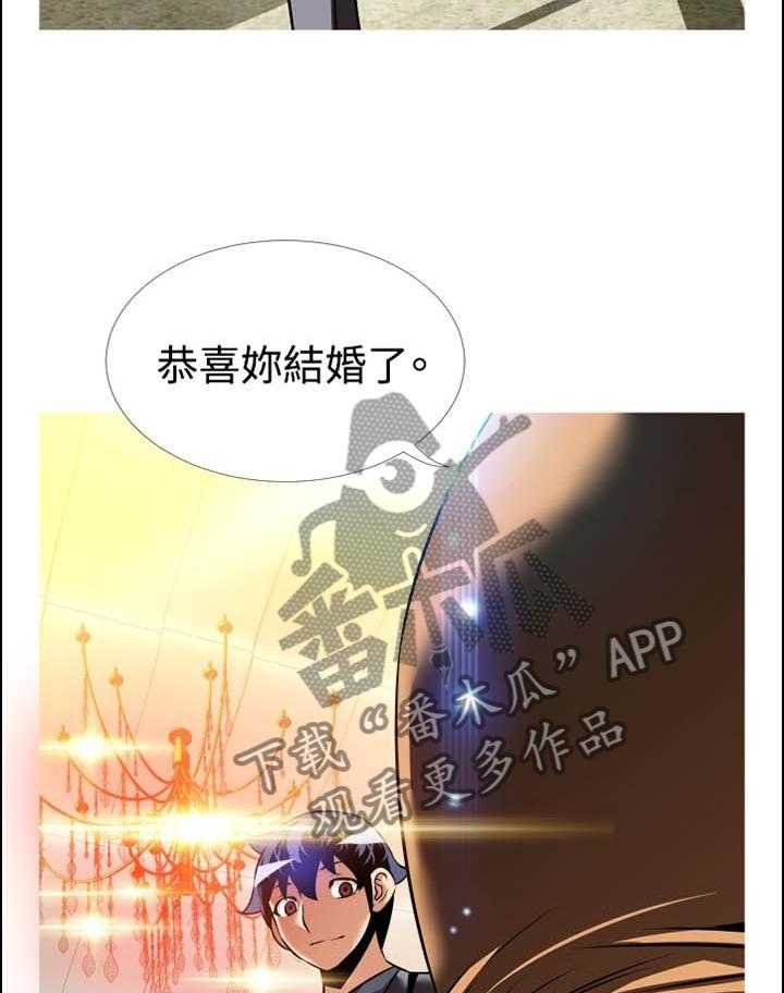 《超级作弊器》第150话 150_【番外】美好的祝愿 第31页