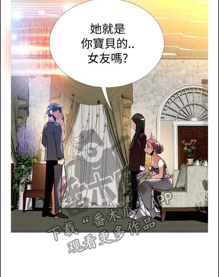 《超级作弊器》第150话 150_【番外】美好的祝愿 第34页