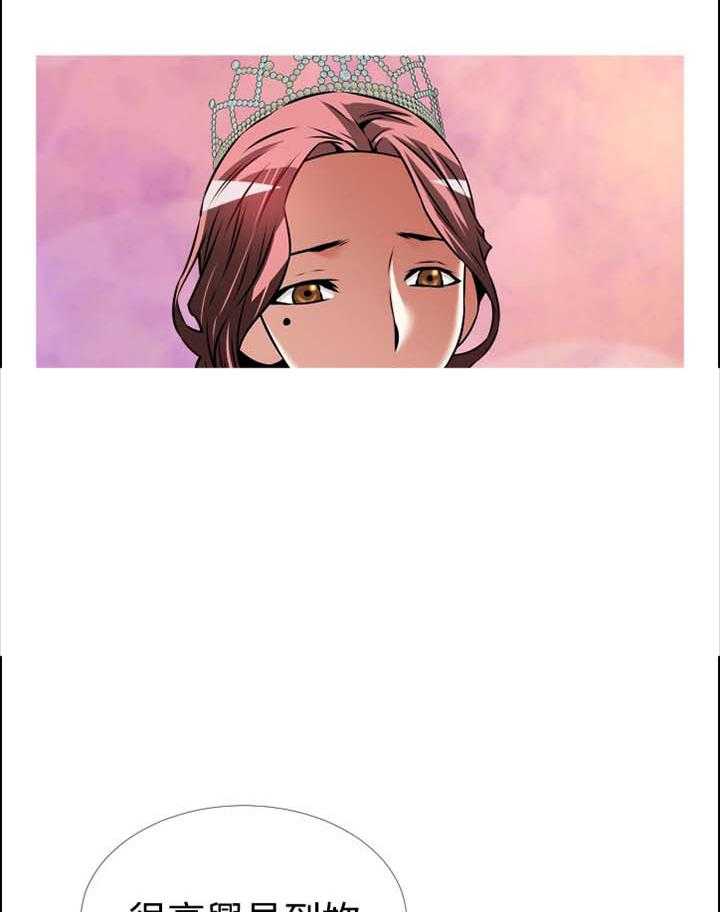 《超级作弊器》第150话 150_【番外】美好的祝愿 第35页