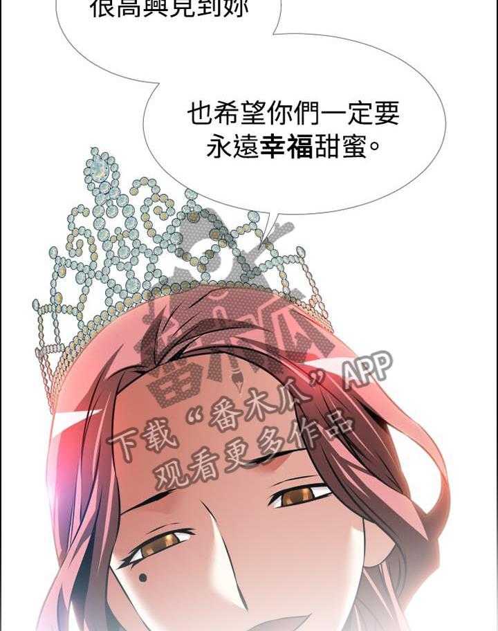 《超级作弊器》第150话 150_【番外】美好的祝愿 第36页