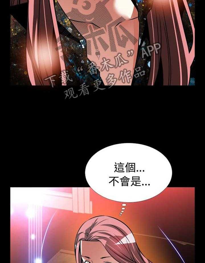 《超级作弊器》第150话 150_【番外】美好的祝愿 第5页