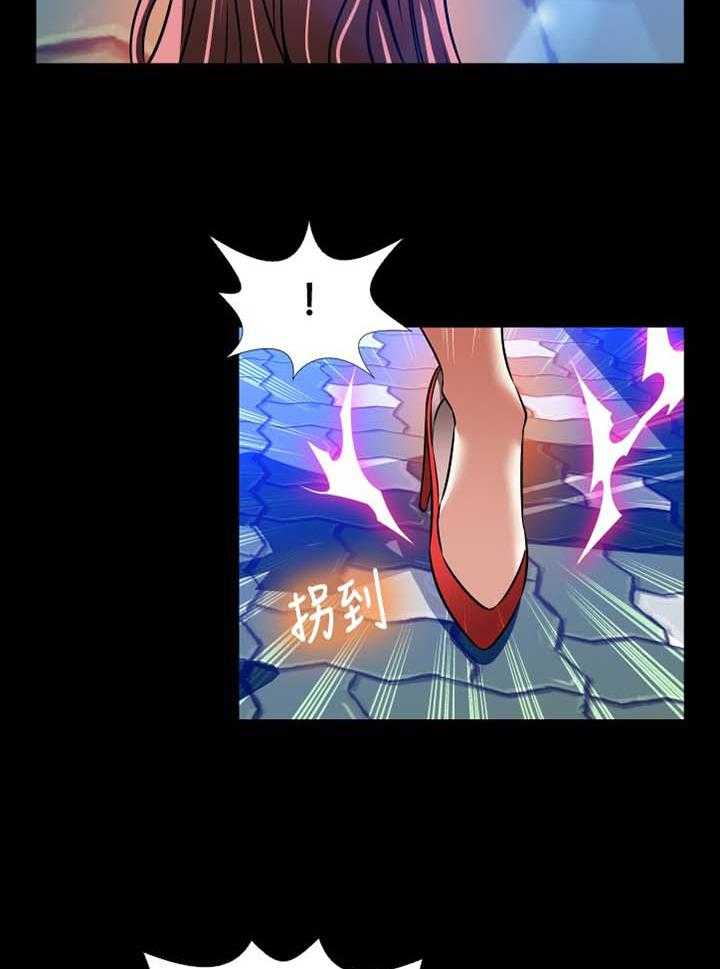 《超级作弊器》第146话 146_【番外】助人为乐 第18页
