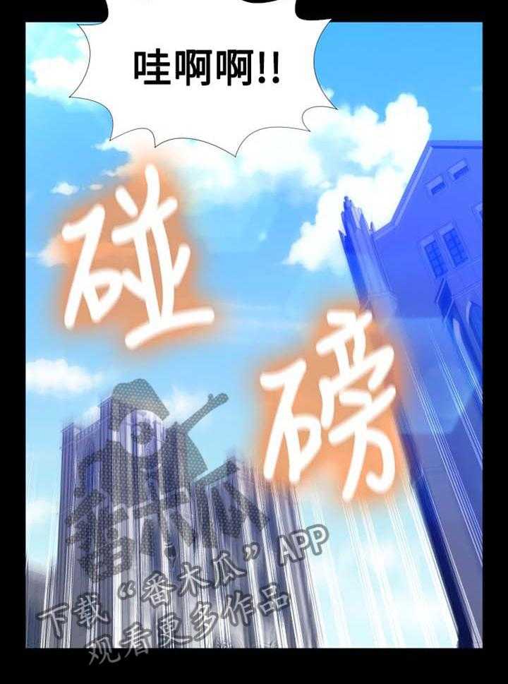 《超级作弊器》第146话 146_【番外】助人为乐 第19页