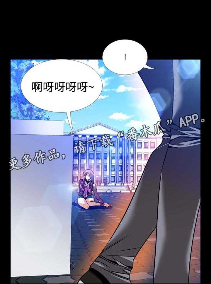 《超级作弊器》第146话 146_【番外】助人为乐 第20页