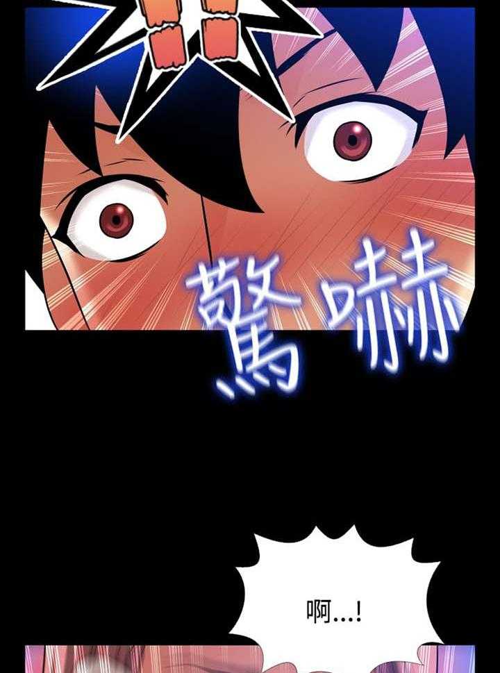 《超级作弊器》第146话 146_【番外】助人为乐 第25页