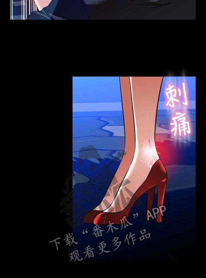 《超级作弊器》第146话 146_【番外】助人为乐 第28页