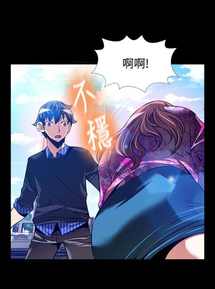 《超级作弊器》第146话 146_【番外】助人为乐 第29页