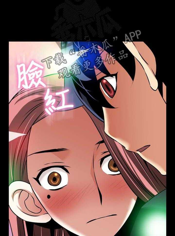 《超级作弊器》第146话 146_【番外】助人为乐 第33页