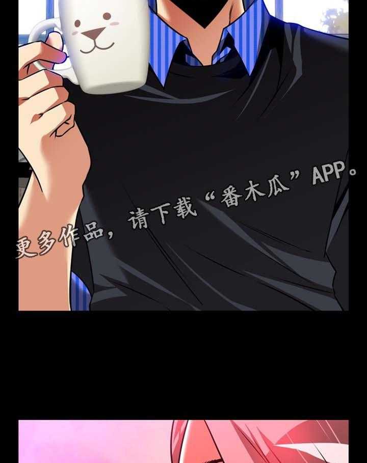《超级作弊器》第147话 147_【番外】帮忙 第19页
