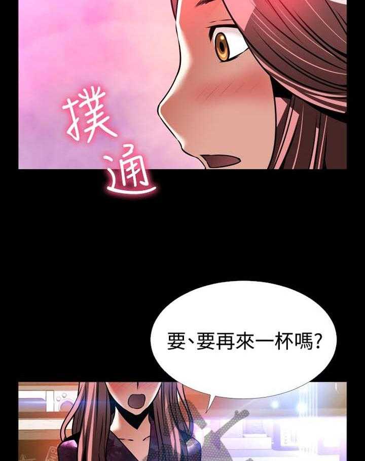 《超级作弊器》第147话 147_【番外】帮忙 第20页
