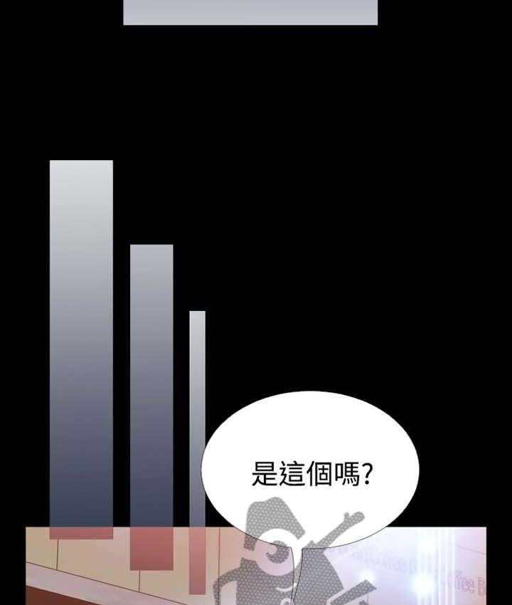 《超级作弊器》第147话 147_【番外】帮忙 第35页