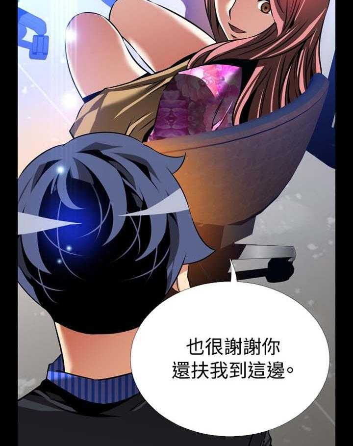 《超级作弊器》第147话 147_【番外】帮忙 第6页
