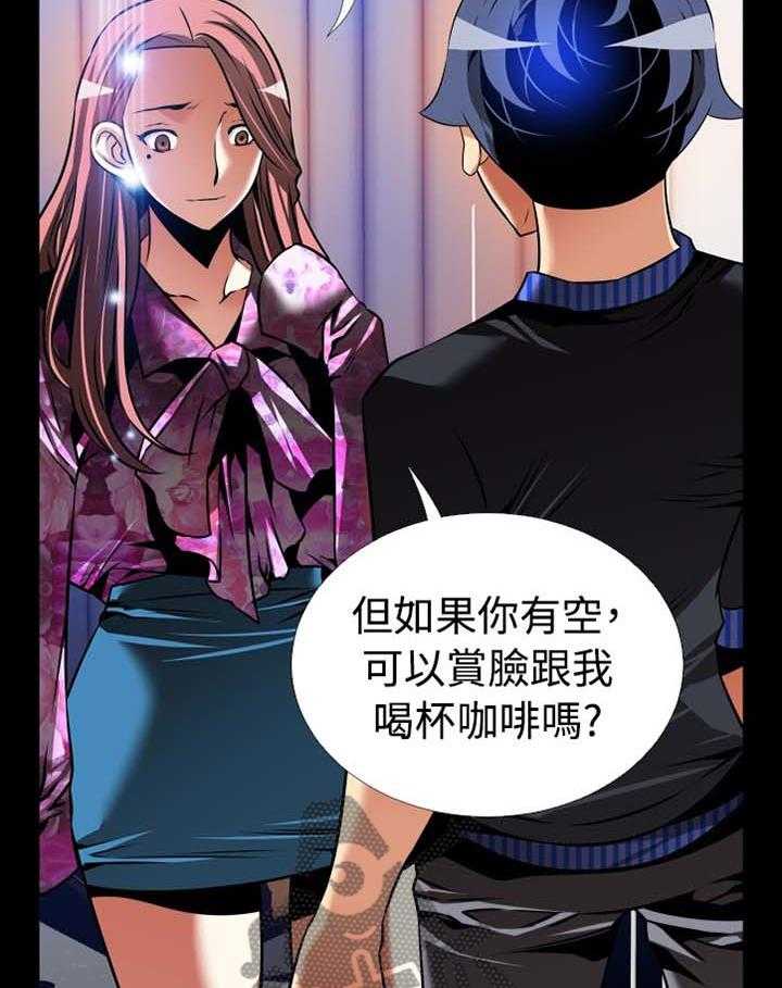 《超级作弊器》第147话 147_【番外】帮忙 第9页