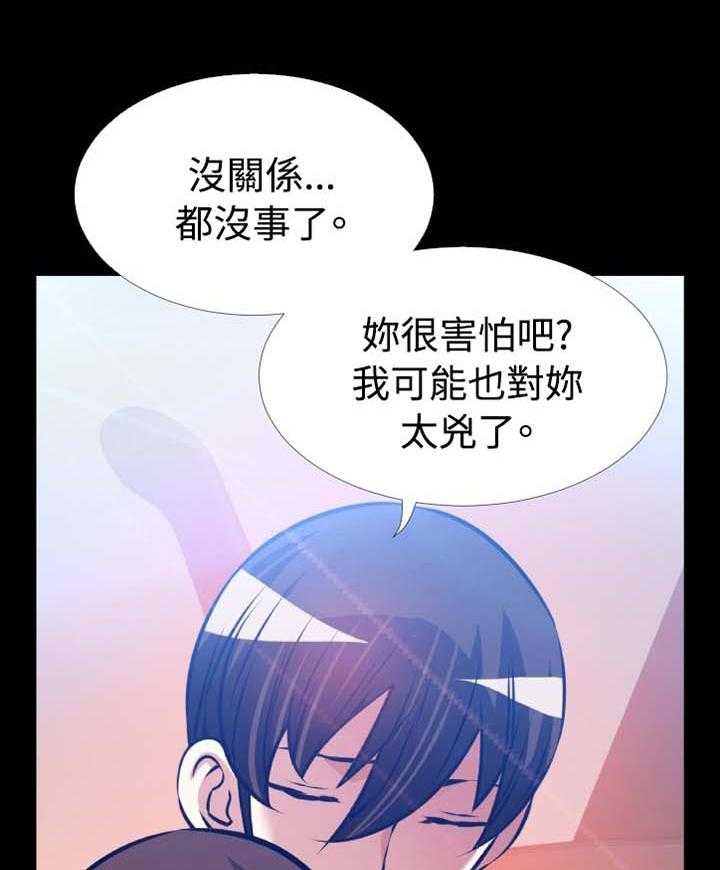 《超级作弊器》第145话 145_【番外】令人羡慕 第15页