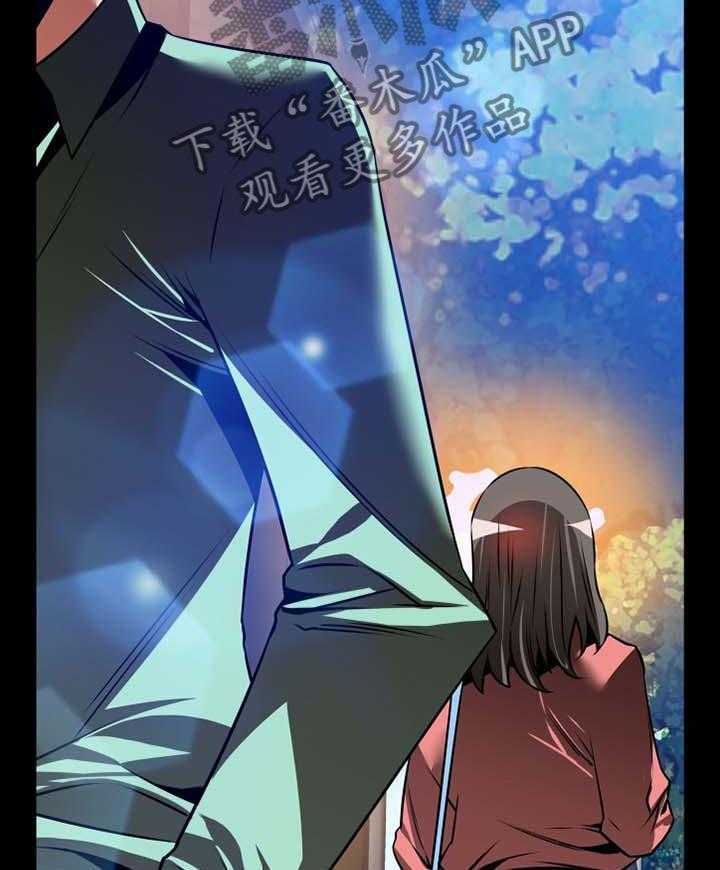 《超级作弊器》第145话 145_【番外】令人羡慕 第32页