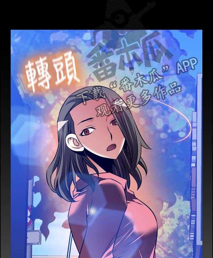 《超级作弊器》第145话 145_【番外】令人羡慕 第34页