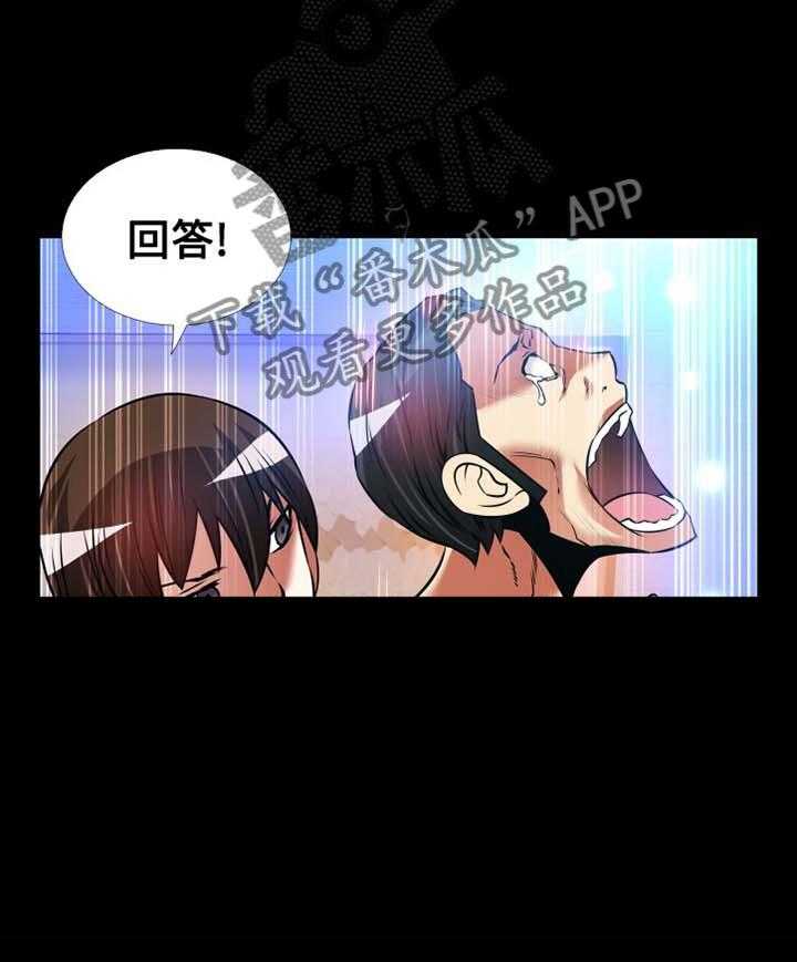 《超级作弊器》第145话 145_【番外】令人羡慕 第9页