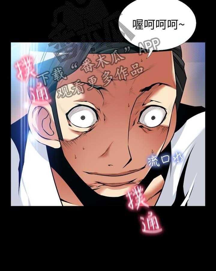 《超级作弊器》第144话 144_【番外】就是现在 第10页