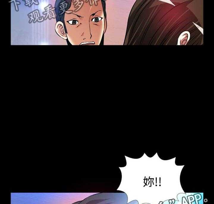 《超级作弊器》第144话 144_【番外】就是现在 第14页