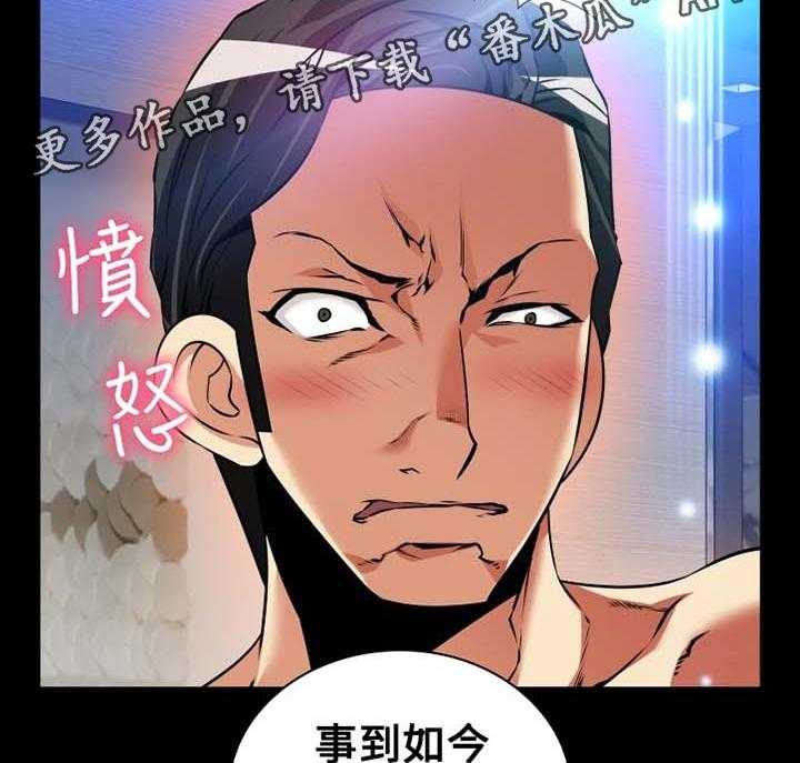 《超级作弊器》第144话 144_【番外】就是现在 第15页