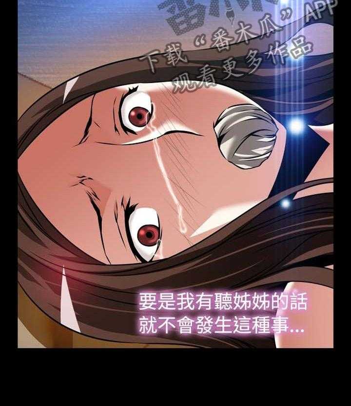 《超级作弊器》第144话 144_【番外】就是现在 第17页